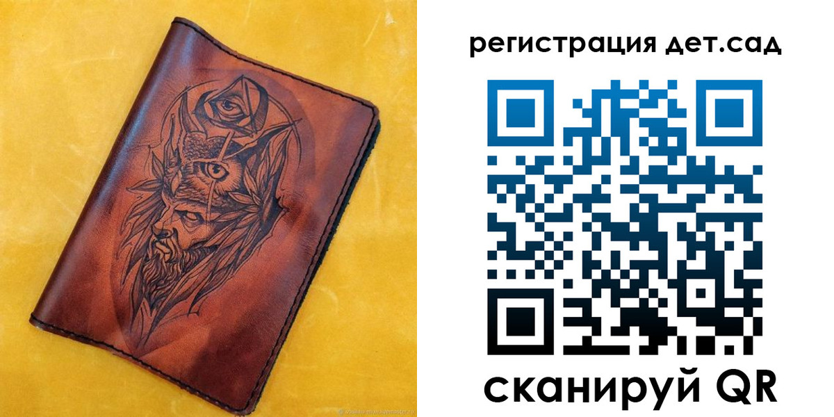 прописка поиск в Суворове